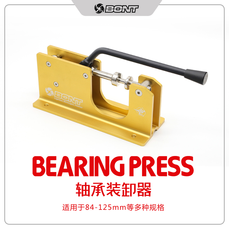 拆卸轴承方便实体不伤轴承