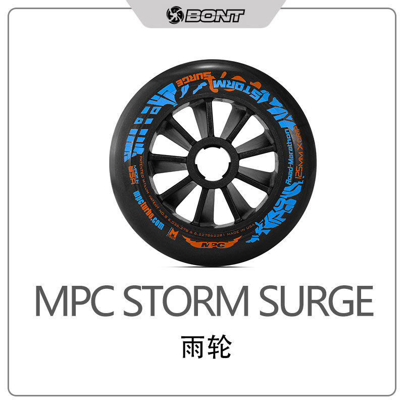bont新款轮直排竞速bontmpc雨轮专业通用防滑速滑轮顺丰包邮