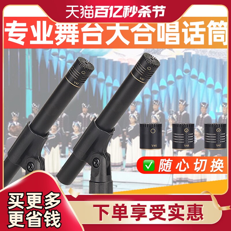 Glen ralston/格伦士顿 专业舞台大合唱话筒