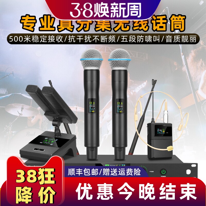 格伦士顿真分集无线话筒一拖二防啸叫舞台演出混响均衡导频麦克风