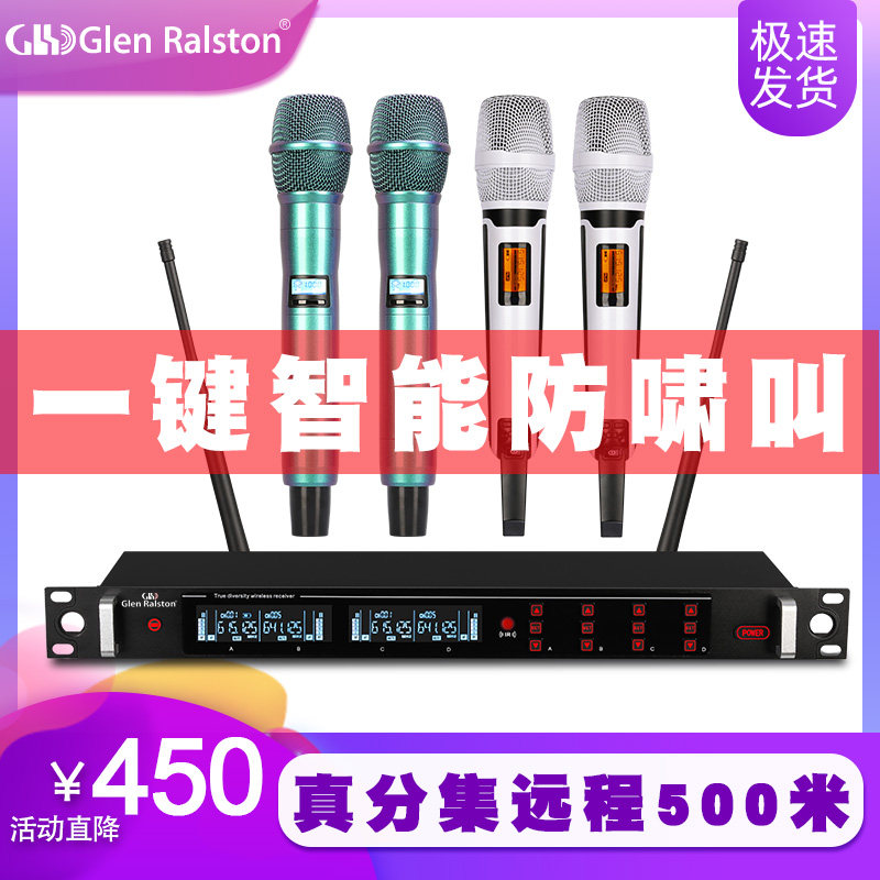 楠思格伦士顿家用唱歌无线话筒一拖二婚庆舞台防啸叫一拖四演出专用手持话筒抑制啸叫K歌麦克风胸麦领夹头戴|ruв категории видео электрических приборов, микрофон/микрофон - от Buy2taobao.com для оказания профессиональной услуги покупки агента Taobao