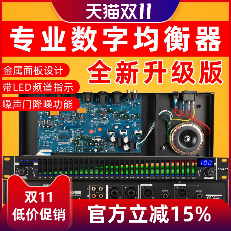格伦士顿发烧级舞台演出数字音频