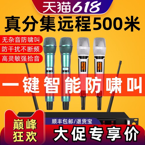 glenralston家用k歌无线话筒
