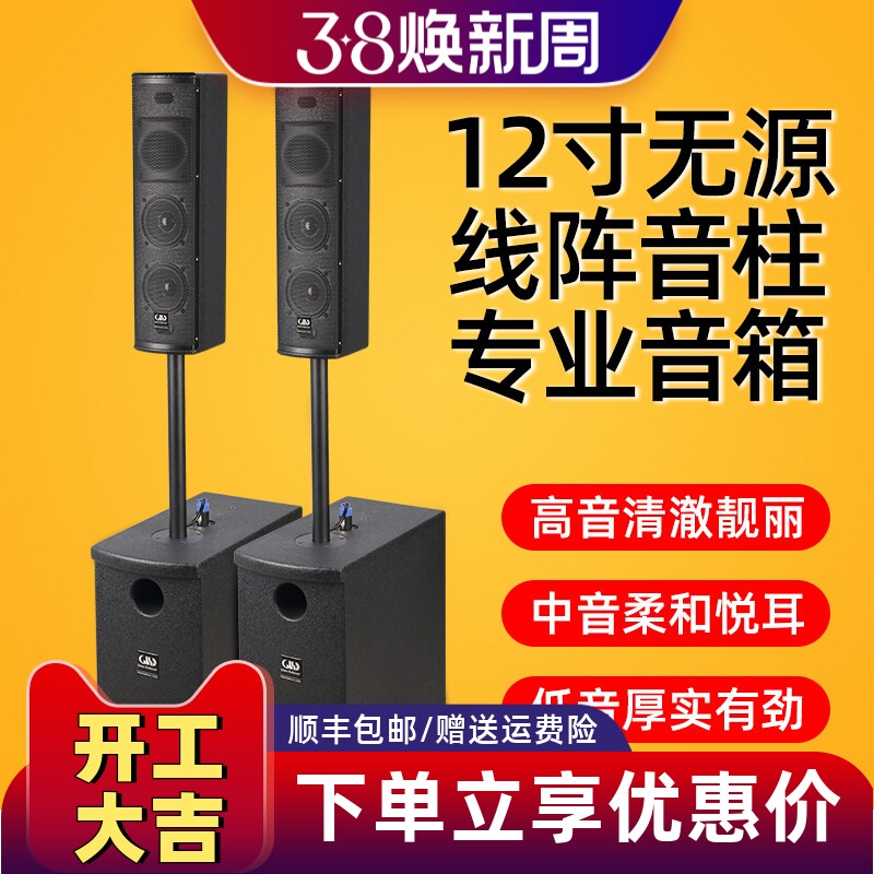 Glen ralston/格伦士顿无源线阵音柱高端家庭影院HIFI套装