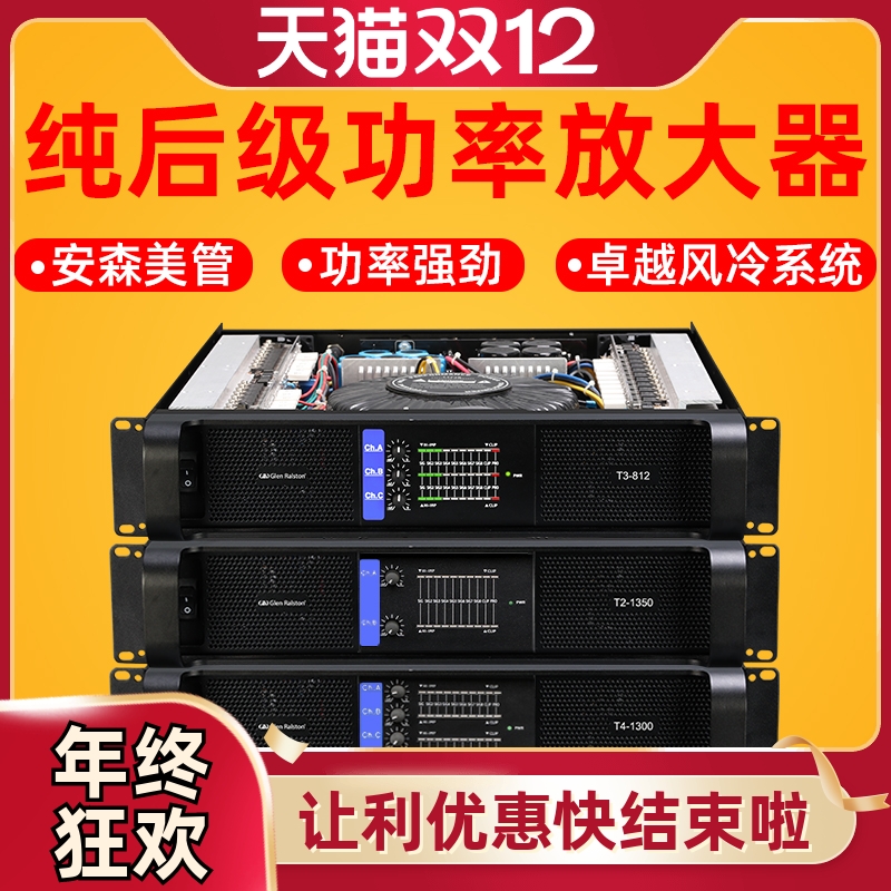 Glenralston格伦士顿1标题