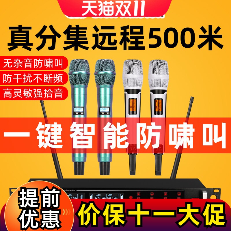 Glen ralston/格伦士顿家用唱歌无线话筒一拖二婚庆舞台专业防啸叫麦克风一拖四演出手持话筒K歌胸麦领夹头戴