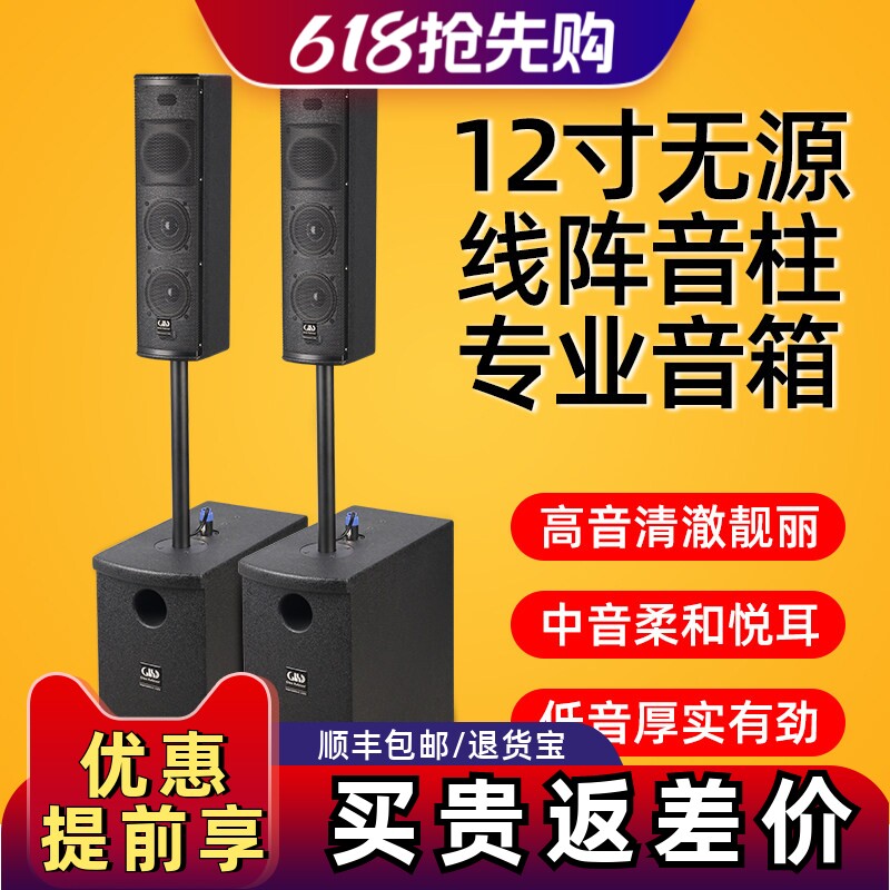 Glen ralston/格伦士顿无源线阵音柱高端家庭影院HIFI套装