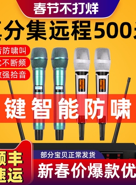 Glen ralston/格伦士顿家用唱歌无线话筒一拖二婚庆舞台专业防啸叫麦克风一拖四演出手持话筒K歌胸麦领夹头戴