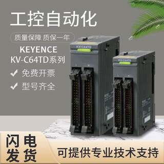 原装正品可编程控制器KV-TF40/TP/XL/XD/EP/B/C/M/16DR质保