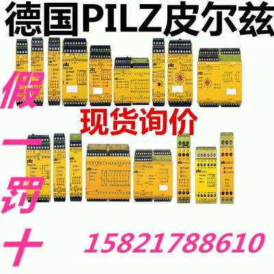 Pilz 774318 774325 774340 774350 774500 774504 774517 774540