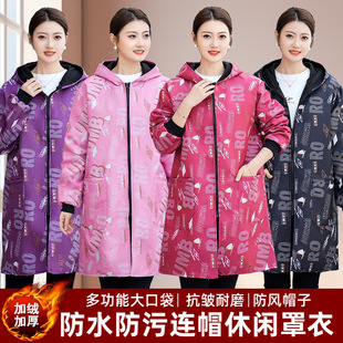 2026新款罩衣高端防水防油围裙加绒保暖洋气外穿干活工作服外套女