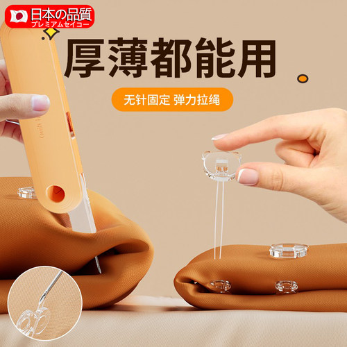 日本被子固定器新款安全无针冬天棉被固定扣被套被罩防跑被神器