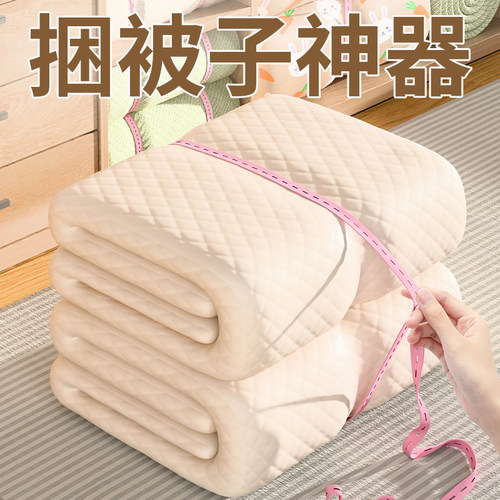 拉拉卷收纳捆绑带被子专用神器收纳带衣柜整理绳子叠棉被固定扎带