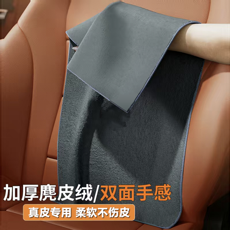 擦皮沙发的抹布清洁实木家具专用毛巾家用吸水不掉毛擦玻璃保洁布