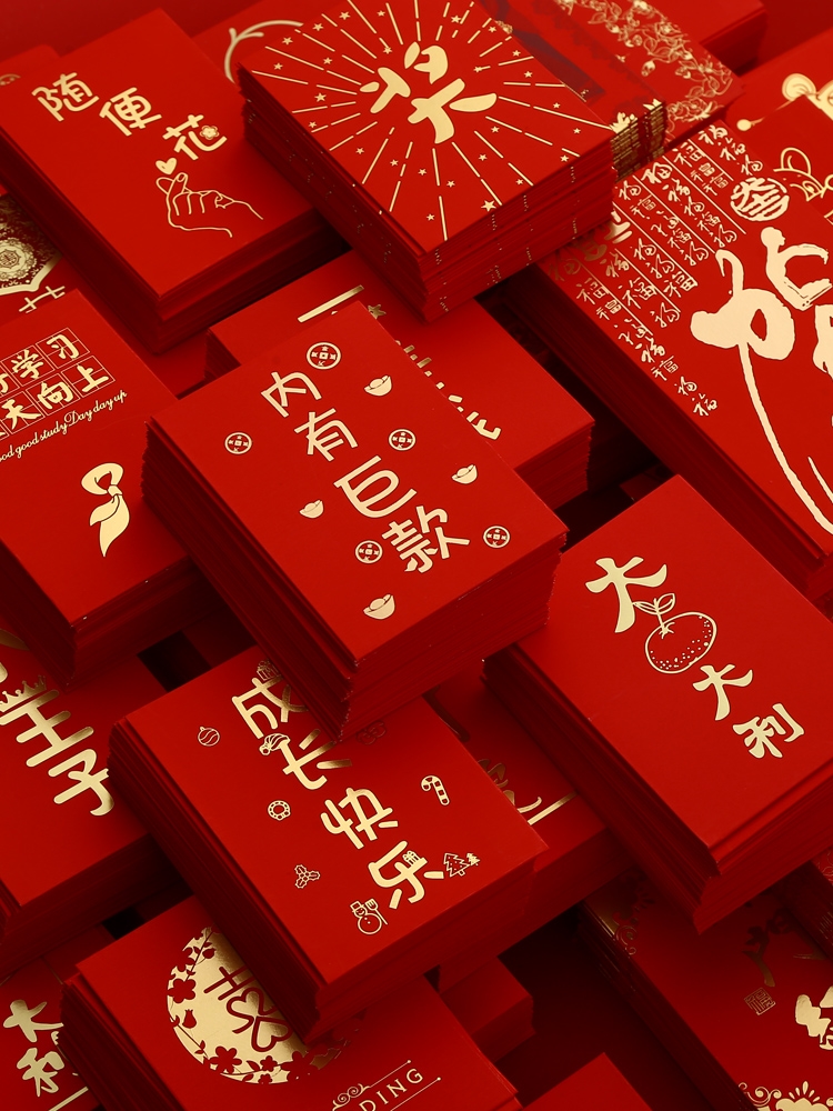 originality Red envelope marry personality currency Packets trumpet new year Good luck Red envelopes customized LOGOin the Storage consolidation , Home Storage appliances , Storage box , Storage box  category - from Buy2taobao.com to provide professional Taobao agent buy service