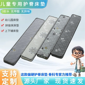 拼接床垫天然椰棕垫宝宝床垫偏硬护脊神器定制拼接床垫加宽床垫子