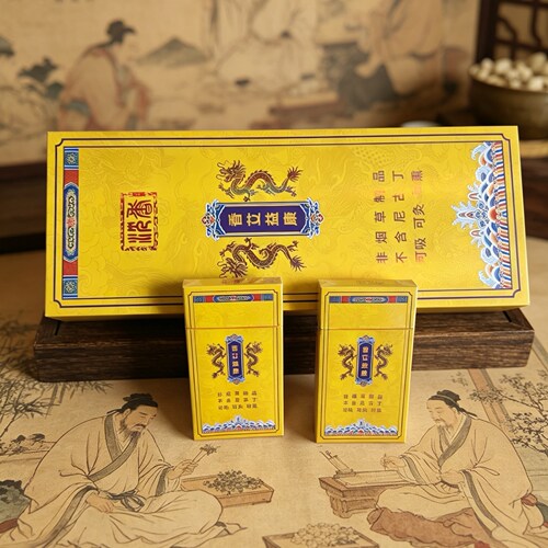 不含尼古丁可吸可灸可熏