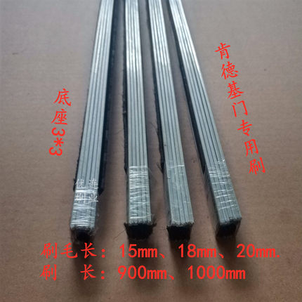 肯德基门明装暗装铝型材门专用毛条专卖店门刷密封条防风防尘专用