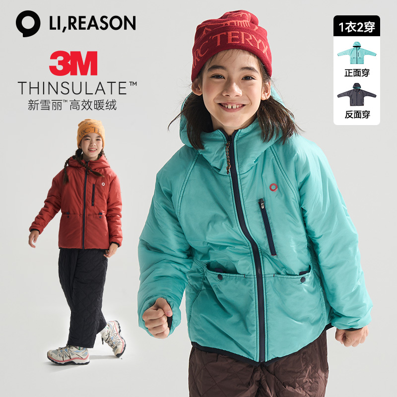 lireason儿童棉服男女童袄子冬季