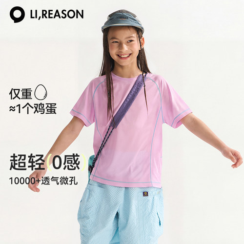 lireason儿童短袖t恤夏季