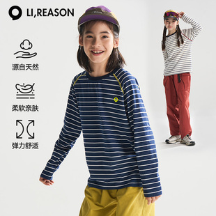 LIREASON【呼吸T】男童长袖T恤春季儿童纯棉条纹打底衫女童青少年