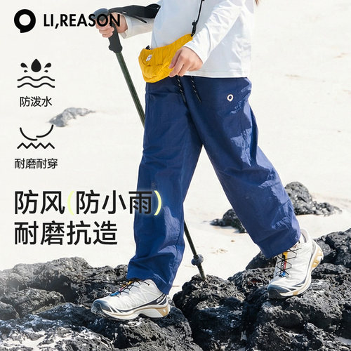 lireason女童户外裤子春夏儿童