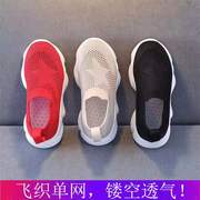 Boys mesh shoes sneakers flying woven single mesh hollow breathable spring and summer children's tide shoes a pedal kindergarten indoor shoes