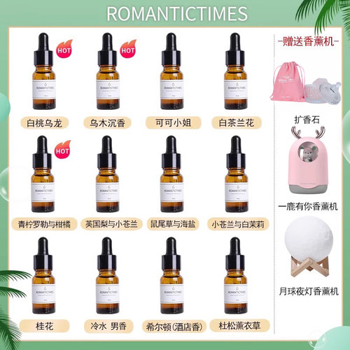 香薰机精油专用净化空气嘉兴