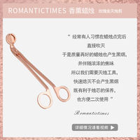 Romantic Time Aromatherapy Candle Igniter, Candle Extinguisher, Candle hook, candle cover, candle clipper Tool Set, Three-piece set thumbnail 6