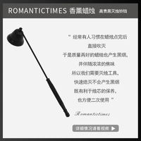 Romantic Time Aromatherapy Candle Igniter, Candle Extinguisher, Candle hook, candle cover, candle clipper Tool Set, Three-piece set thumbnail 4