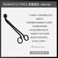 Romantic Time Aromatherapy Candle Igniter, Candle Extinguisher, Candle hook, candle cover, candle clipper Tool Set, Three-piece set thumbnail 3