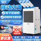 工业冷气机移动空调All冷风机工厂车间厨房商用降温压缩机制冷