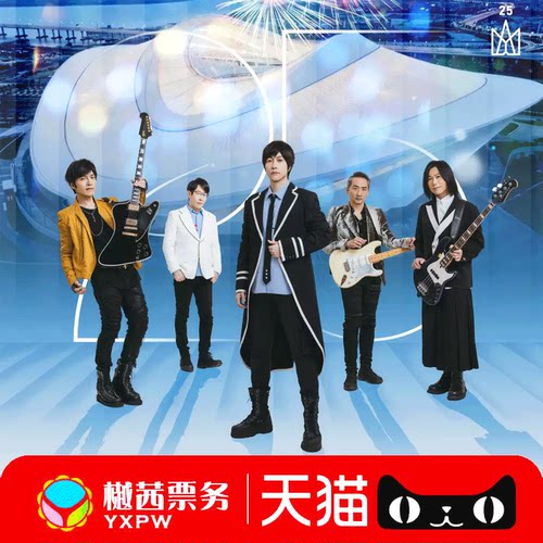 票品保真  配送保障 支持看完之后确认收货