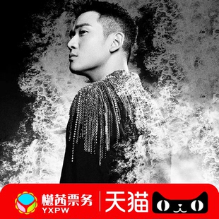 2026周兴哲广州站OdysseyStar旅程•星空演唱会门票 内场前排靓位