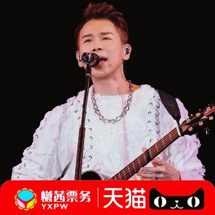 陶喆天津演唱会门票广州武汉重庆站2026Soul PowerllPlus巡回代拍