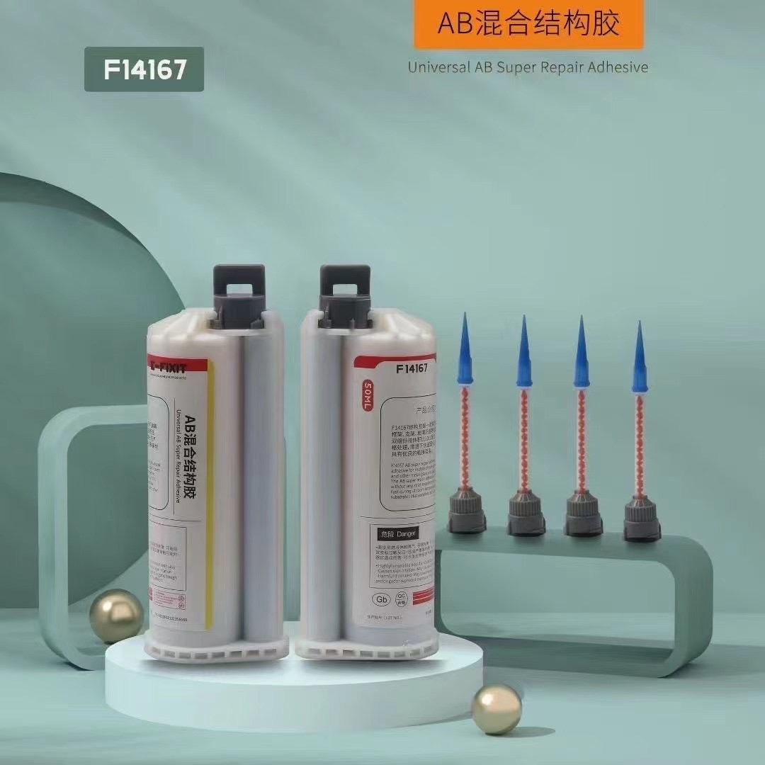 AB混合结构胶 F14167 适用于苹果X系列支架胶水 国产边框粘接后盖
