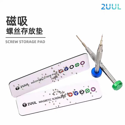 2UUL手机维修螺丝磁吸工作垫