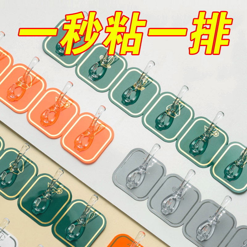 无痕强力承重连排挂钩