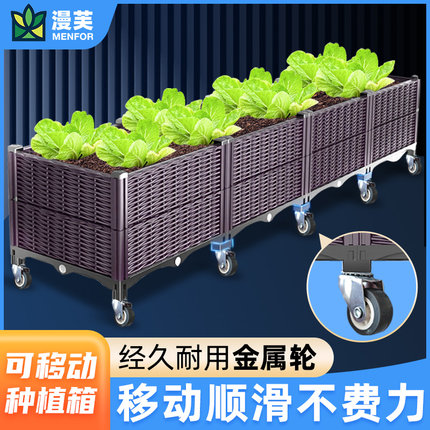 户外可移动塑料种植箱阳台种菜花卉专用箱带轮长方形花盆特大加厚