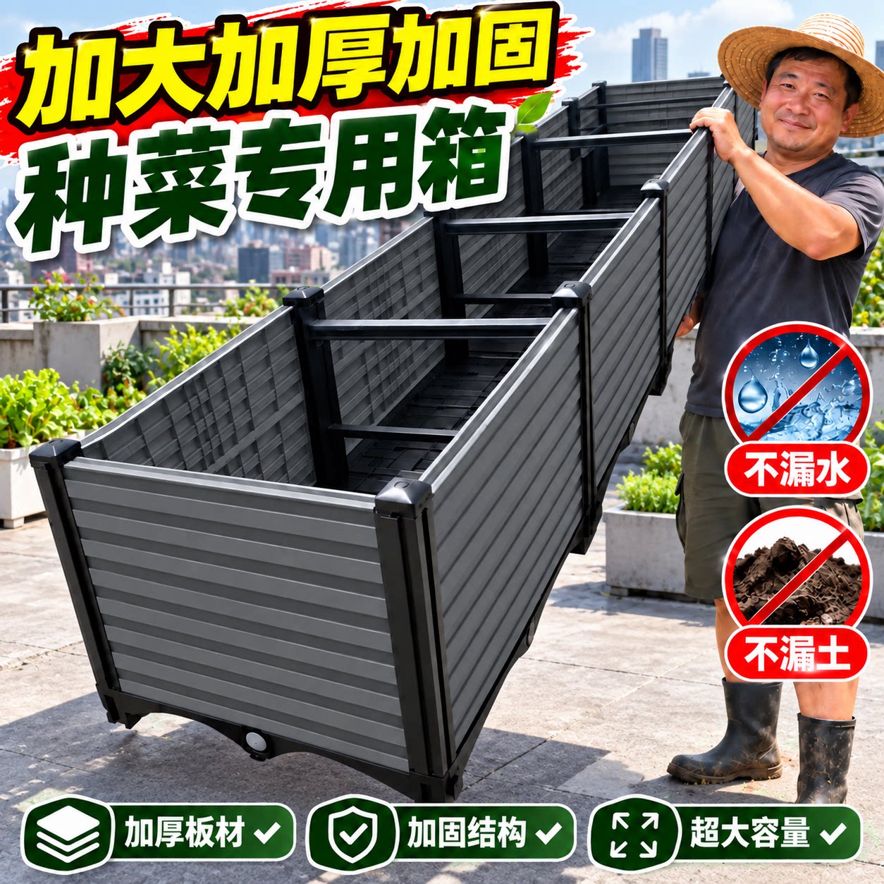 加大80cm阳台专用种植箱图片