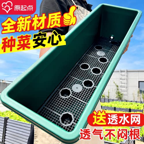 长方形花盆家用种菜专用阳台特大号长条霍伦盆蔬菜种植神器塑料箱