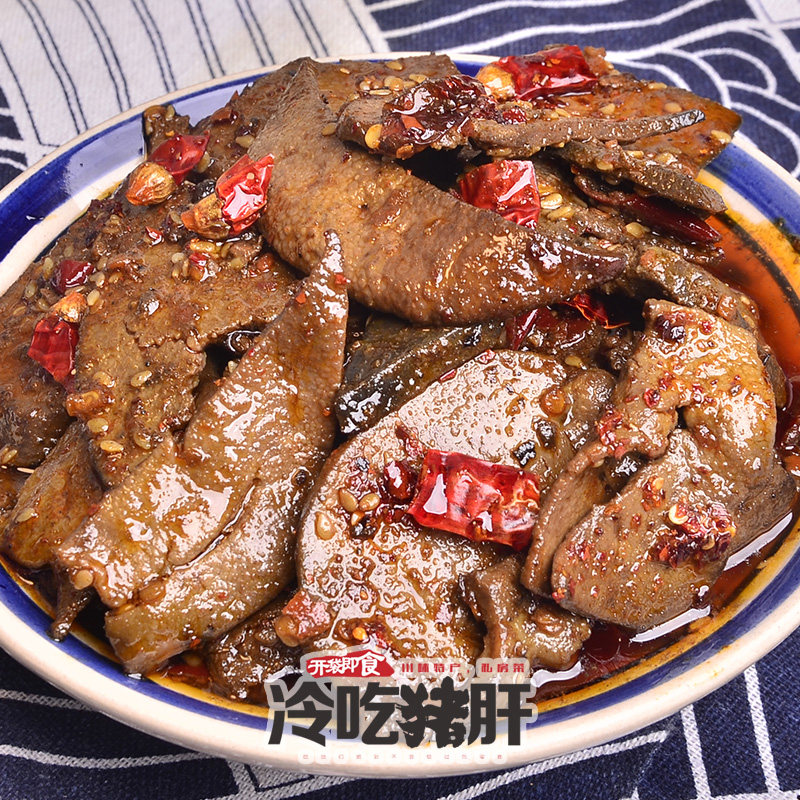 怪婆婆四川麻辣猪肝即食下酒菜