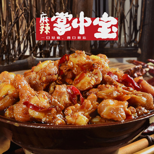 麻辣掌中宝开袋即食香辣鸡脆骨软骨四川冷吃系列熟食鸡中宝下酒菜