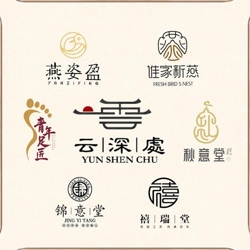 养生会所logo设计标志品牌足浴logo店铺理疗采耳店门牌店招图标志