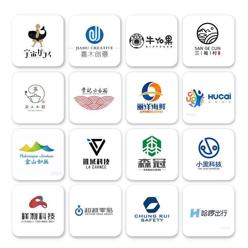 古镇logo设计招牌loge字体文创头像古风文旅景点景区旅游团山庄