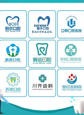 品管圈医院圈徽设计药店招牌商标口腔诊所卫生院徽章logo标志定制