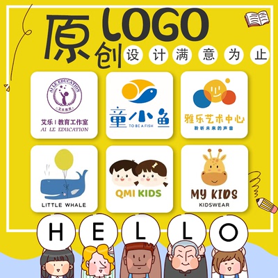 教育logo设计早教艺术中心徽章卡通标志幼儿园徽章美术舞蹈背景墙