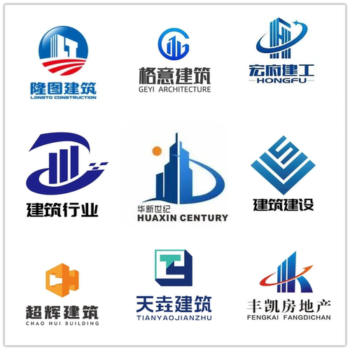 建筑logo设计商务建设门头商标注册劳务派遣工程标志装潢装饰招牌