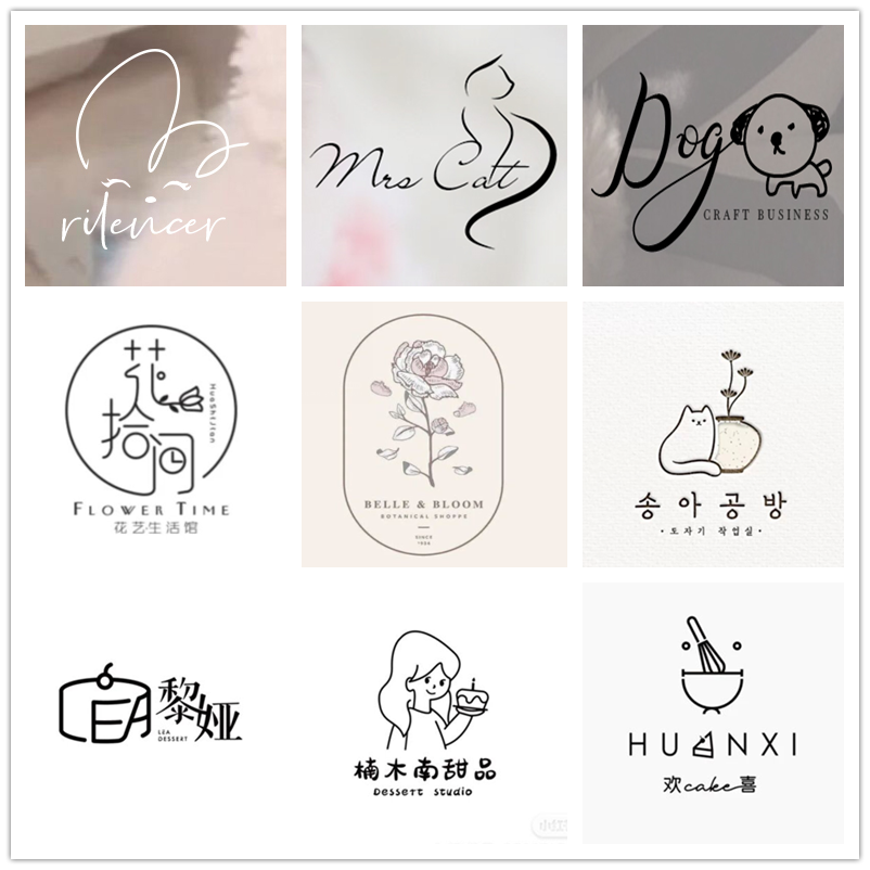 网红字体logo设计宠物甜品花店名铺商标门头工作室公司企业品牌lg