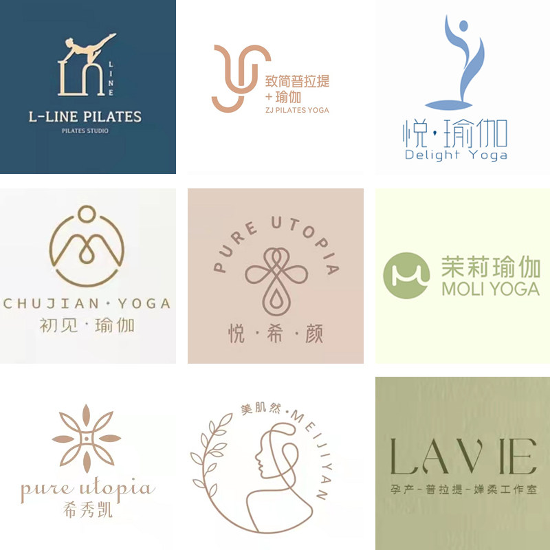 原创设计logo企业瑜伽馆字体品牌轻奢门头店标婚纱普拉提头像店名